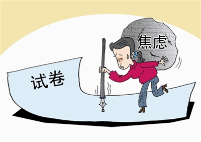 <a href='http://www.ccbaoyuan.com/smz/' target='_blank' title='失眠症'><span style='color: #0000ff'><strong>失眠症</strong></span></a>
