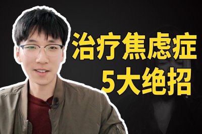 长春<a href='http://www.ccbaoyuan.com/jlz/' target='_blank' title='焦虑症'><span style='color: #0000ff'><strong>焦虑症</strong></span></a>治疗医院